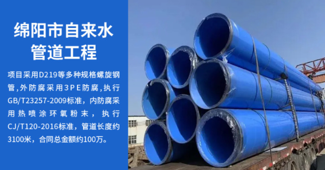 漳州丽水市政管道工程
